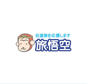 Tabigoku